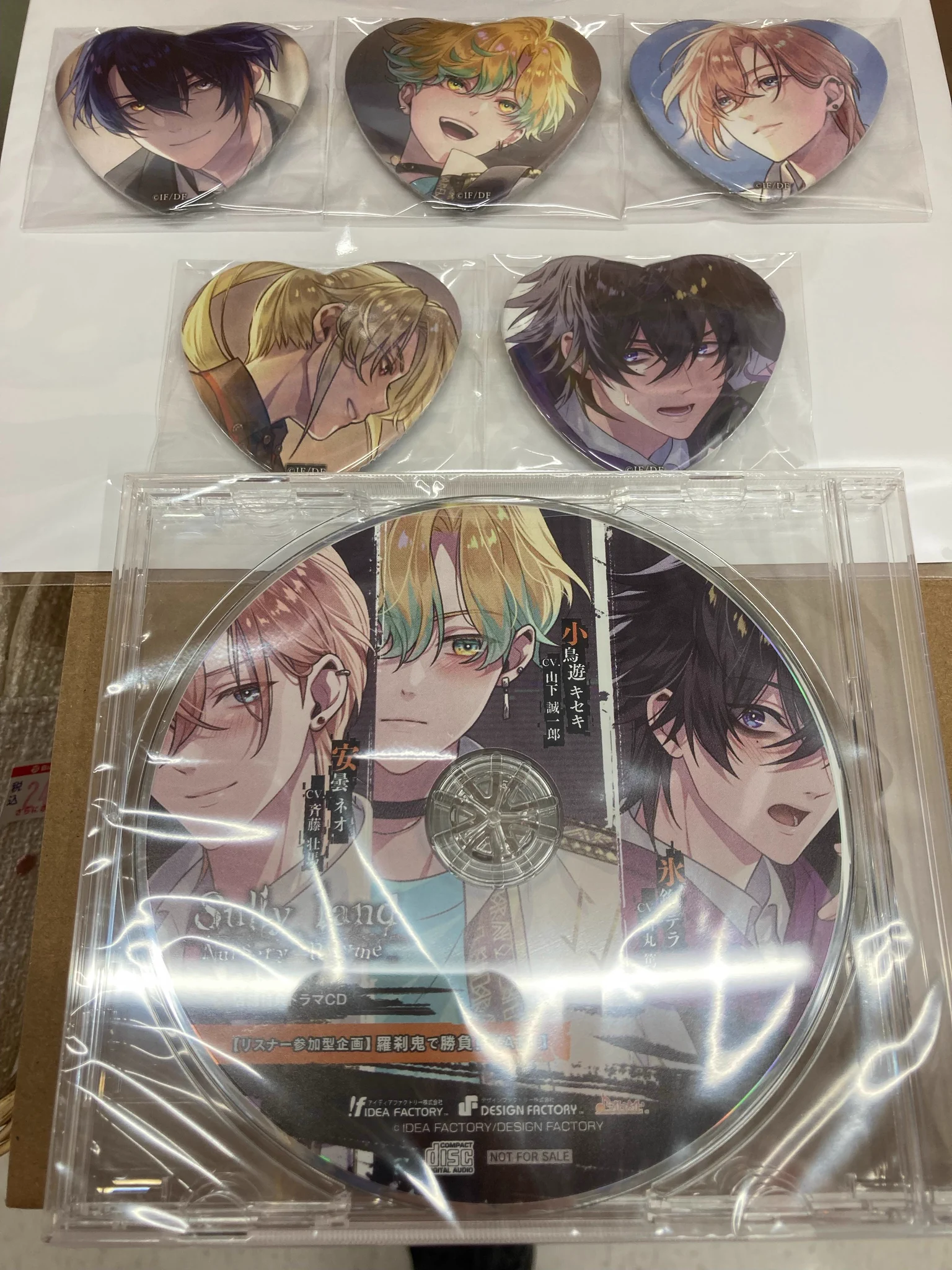アニメ 特典　未開封　CD まとめ大量セット ソフマップ　非売品 ビックカメラ池袋本店【公式】 on X: 