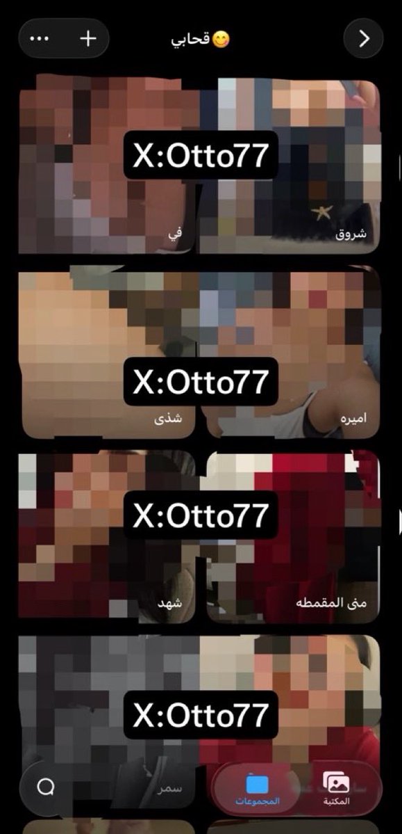 o2fa99j's tweet photo. تبي تشوفها بينهم��‍💫؟ https://t.co/RgQ3x8bq5w