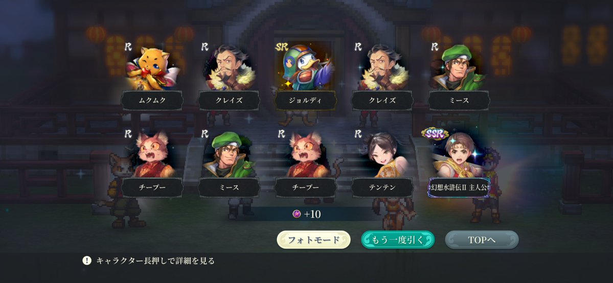 uezato_dp's tweet photo. 20連したら欲しい2人が来てくれたーーー2人ともピース特訓が終わり次第2凸になってくれるので楽しみ https://t.co/pO2uqkfWcF