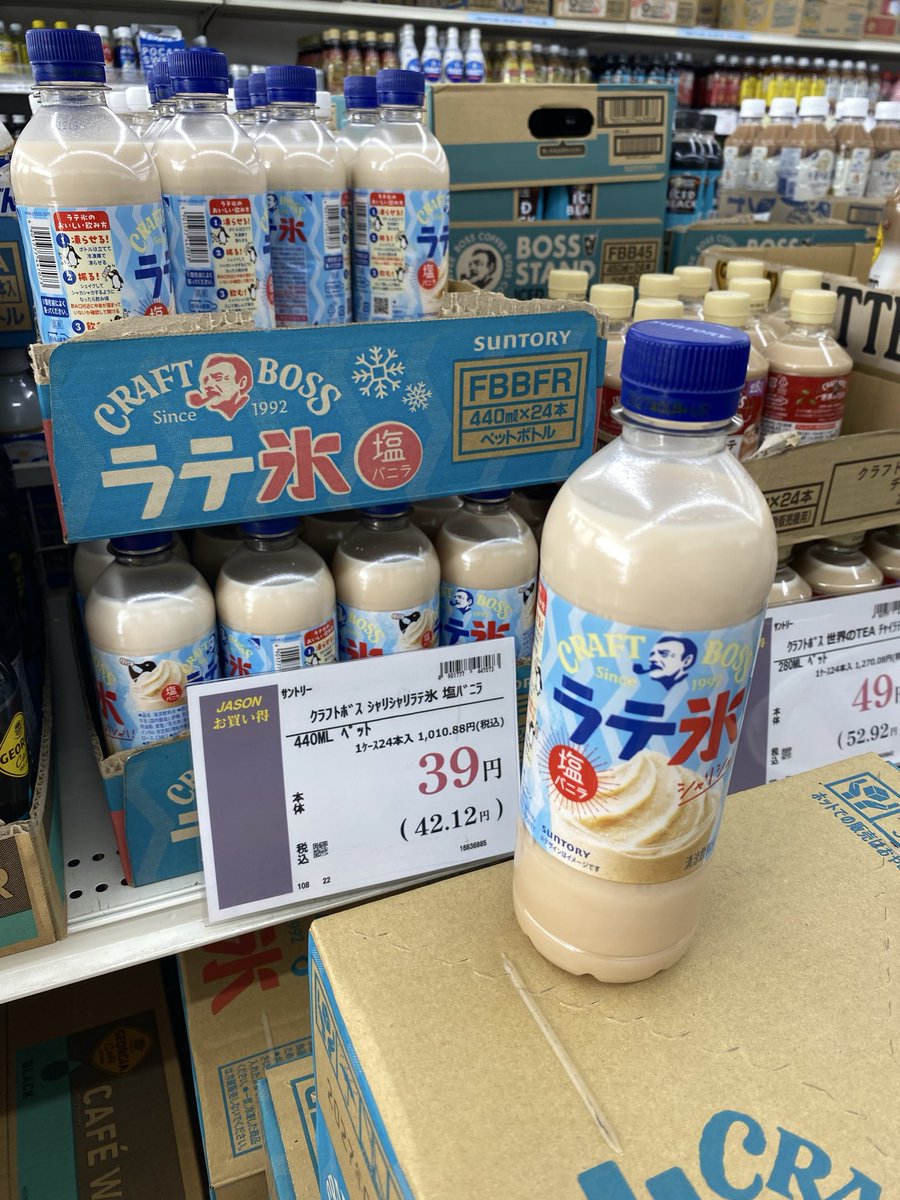 kudira12's tweet photo. 最近は夏の売れ残りで激安になったコレを凍らせて貧者のクーリッシュと名付けて毎晩食べている https://t.co/isQWOlvDoZ
