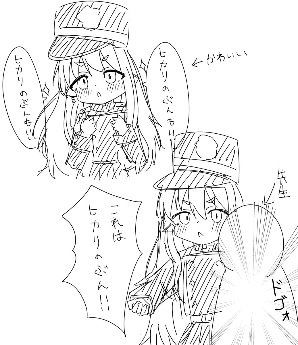 j_souzan's tweet photo. 昼らくがき https://t.co/ZvYOam5cNE