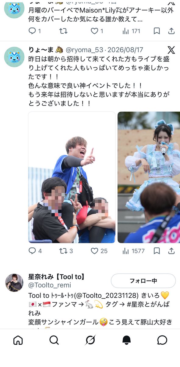 ryoma_53's tweet photo. デビューライブに出てくれてたの覚えてます https://t.co/SeH49SXwko