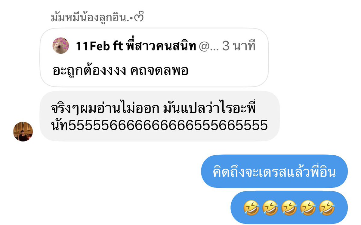 11febxx_'s tweet photo. จัดอันดับคนที่สปอยล์ 11เฟบมากที่สุด
อันดับ 1 บลูทูเดอะแอง https://t.co/h1OhRhGWti