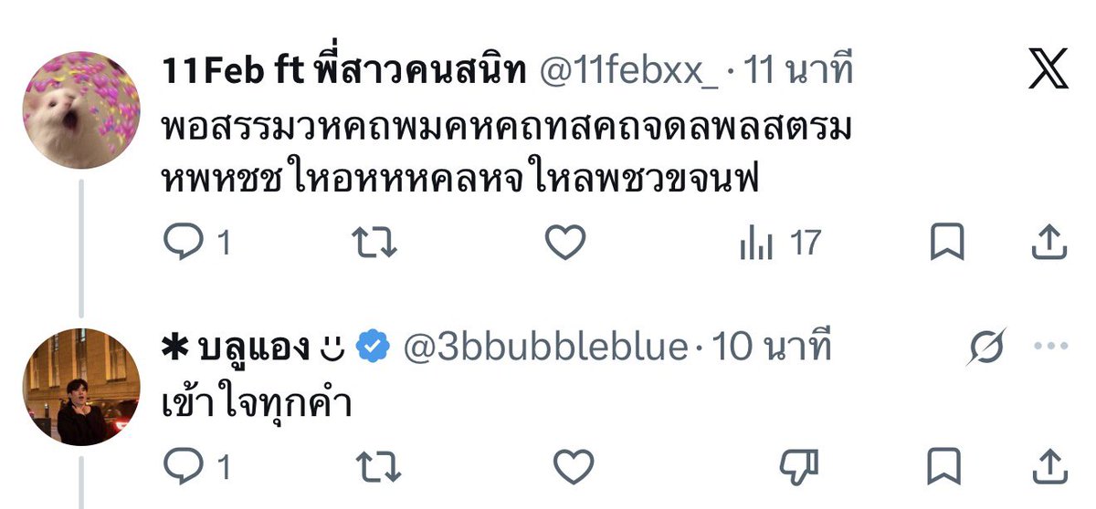 11febxx_'s tweet photo. จัดอันดับคนที่สปอยล์ 11เฟบมากที่สุด
อันดับ 1 บลูทูเดอะแอง https://t.co/h1OhRhGWti
