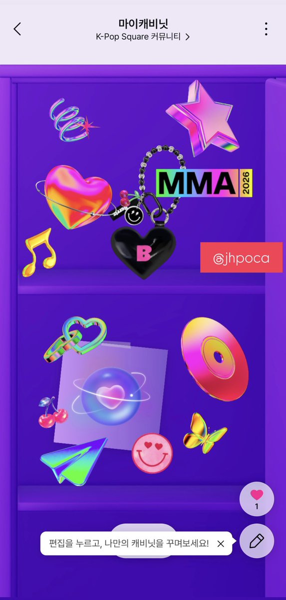 jhpoca's tweet photo. #베리즈_15일에_MMA_보내줘

캐꾸완료! ! 베리즈❤️나❤️ 멜뮤 https://t.co/UoO2R3dNRN