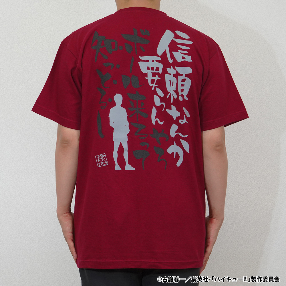 jumpshoptokyo's tweet photo. ★JUMP SHOP限定アニメ新商品情報★

2026年10月23日(金)発売！

アニメ「#ハイキュー!!」より名台詞Tシャツが新登場！！
宮 侑・宮 治・北 信介の名台詞を大胆に背面プリント！
あの熱戦がよみがえる、こだわりの一枚です。

■名台詞Tシャツ　各3,520円

［販売店舗］
常設14店舗+期間限定ららぽーと福岡店(岡山店改装中)
+JUMP SHOPオンライン(10：00～)
https://t.co/z48Txh9H2c