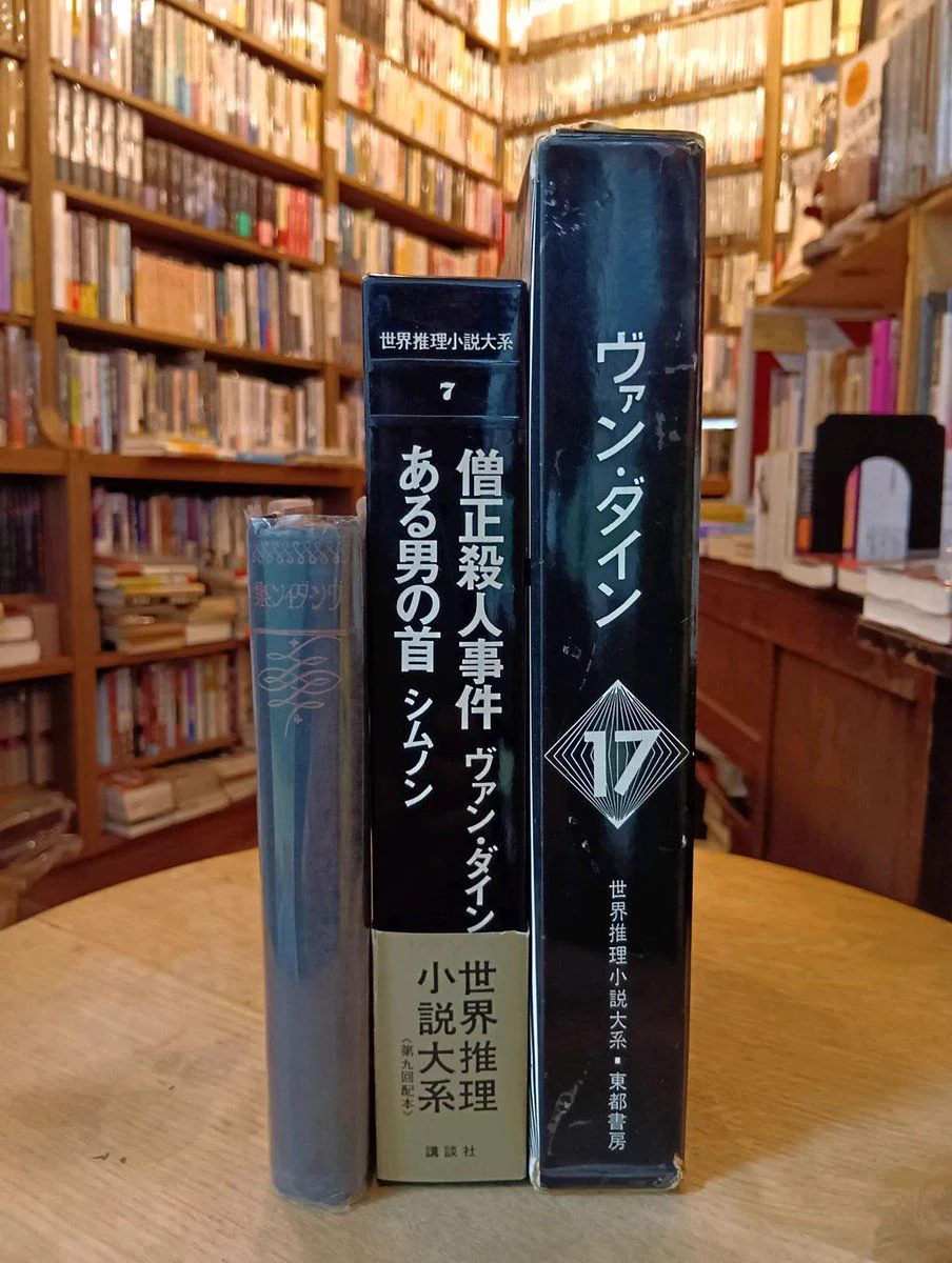 henn books on X: 