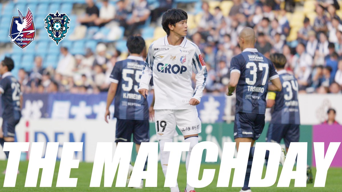 fagiano_koho's tweet photo. 【YouTube配信】
試合のある一日を振り返る「THE MATCHDAY」
10/10福岡戦当日のチーム、スタジアムをご覧ください！
https://t.co/FskoPWFHKF
#ファジアーノ岡山 https://t.co/exMKcV98Ln