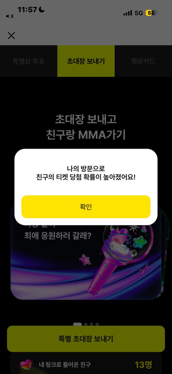 inevitta's tweet photo. @0ksael MMA2026 with 카카오뱅크
https://t.co/CGSIIsHL0H 부탁드립니다! https://t.co/r4qDxfpMMD