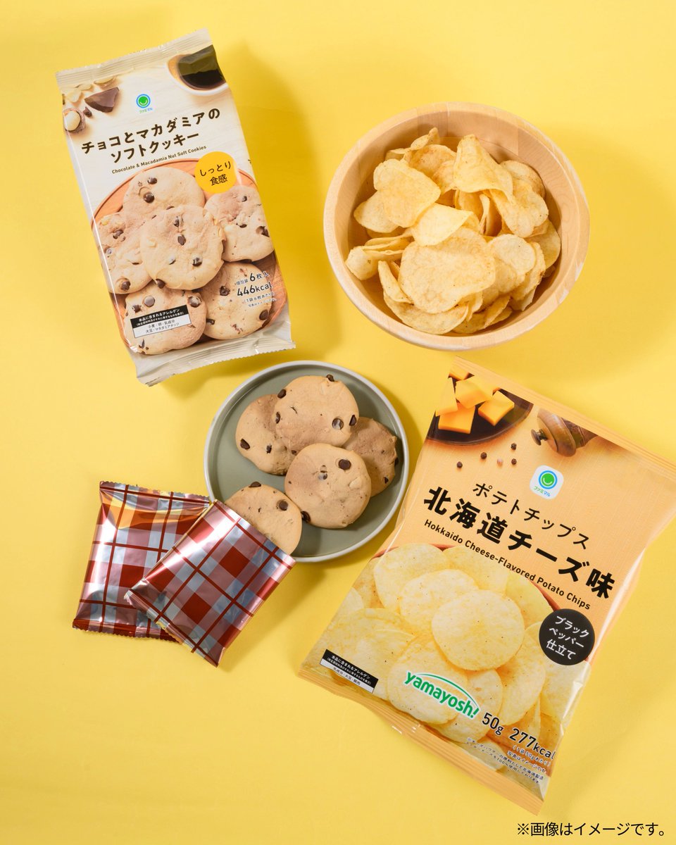famima_now's tweet photo. 今週の #ファミマ 新作おかし！
どれから食べる？

🍈じゃりっ、むちっ！クリームソーダ味のグミ
🍪しっとり味わいのチョコとマカダミアナッツのソフトクッキー
🧀チーズ好きには・・・
ぜっっったい食べてほしいポテトチップス

気になった商品を絵文字でコメントして！🍈🍪🧀 https://t.co/9ePBhZQkdR