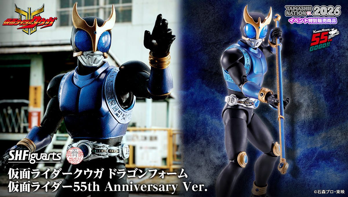 t_features's tweet photo. 【#魂ネイション2026 イベント特別販売商品】
「S.H.Figuarts（真骨彫製法） 仮面ライダークウガ ドラゴンフォーム 仮面ライダー55th Anniversary Ver.」
📋商品詳細→ https://t.co/DyB1FwM4eE

胸部などは淡めの色合いに。ドラゴンロッドも本体に合わせ調色。
#t_n2026 #仮面ライダークウガ #t_shf

▼販売方法の詳細は
https://t.co/MJuCTBKewn