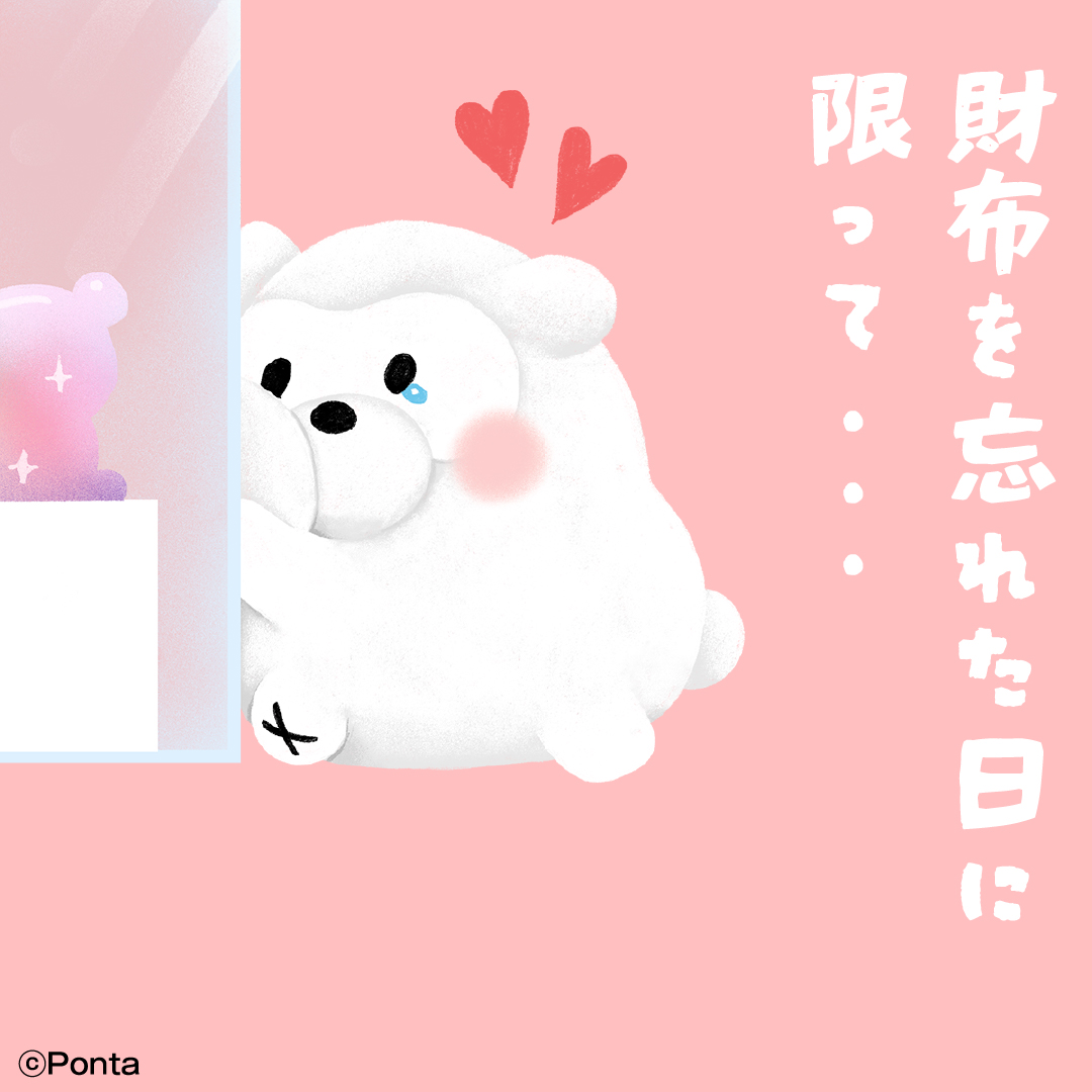 Ponta's tweet photo. ぜったい また来るから！！

#Ponlyone https://t.co/KtSS52r9eU