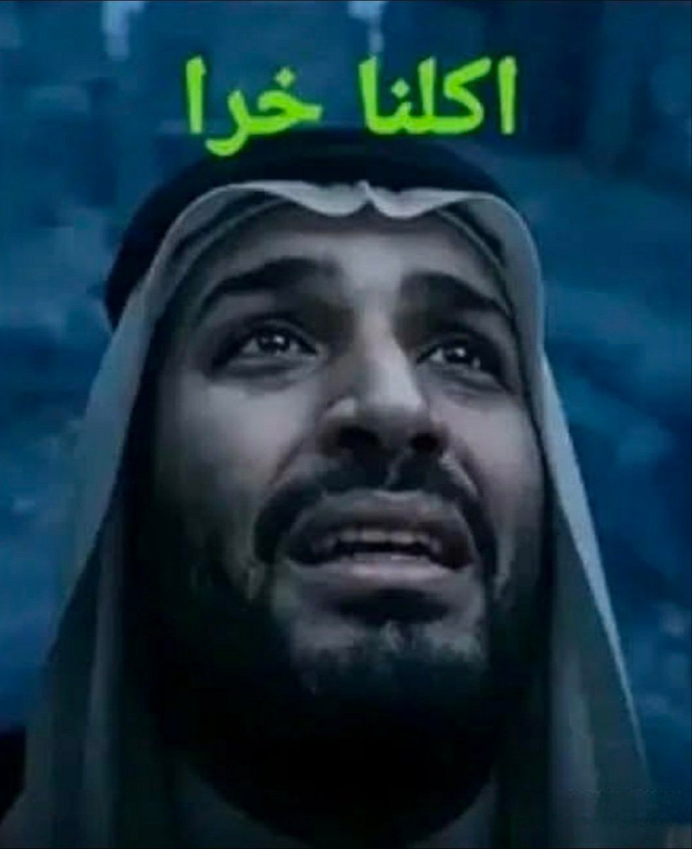 mjd73785398's tweet photo. @alhassanbob1980 انت واحد منهم https://t.co/sa8fp29TFB