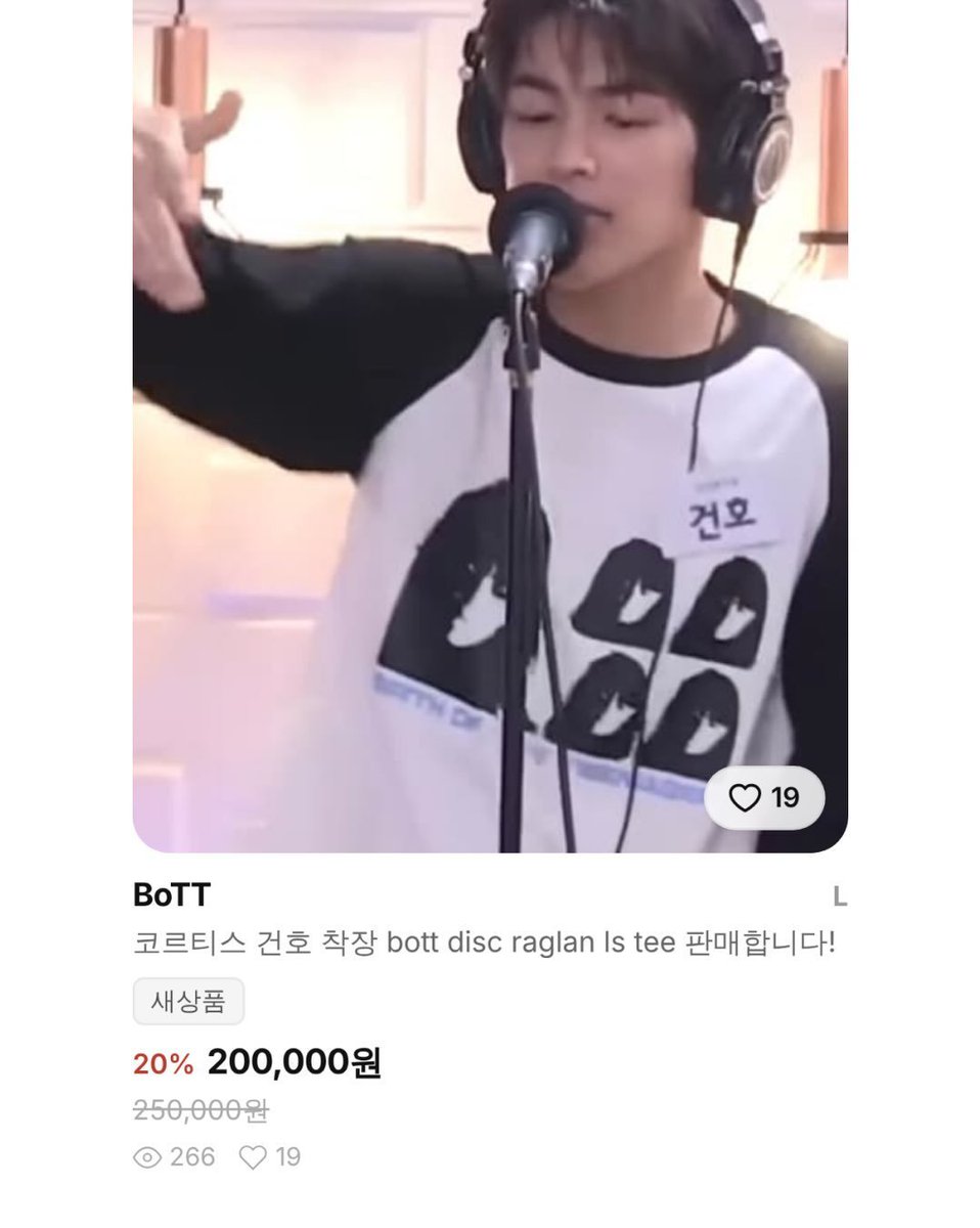 ecstaticluvz's tweet photo. Keonho rank 1 di platform marketplace fruits sebagai fashion muse tahun ini 🩵 fruits tuh platform marketplace fashion barang vintage terpopuler di Korea yg sering dipake gen z. Jadi nama keonho sering di pake di tag toko buat jualan,  semacam penglaris lah bahasa gampangnya 😭 https://t.co/WtcTYbCAf2