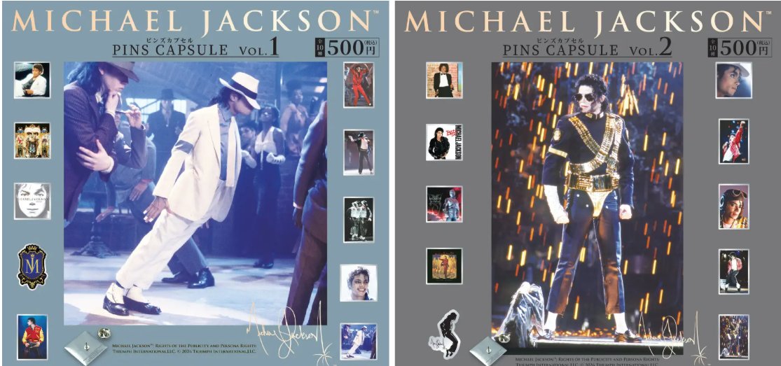 HMV_Japan's tweet photo. ＼ #MichaelJackson　2企画順次販売決定 ／
全国の #HMV（17店舗）、#gashacoco （ガシャココ）、#ガシャポンのデパート をはじめ��する全国のカプセルトイ取扱店舗🏬
10/16(金)より順次販売開始🎊

👇販売店など詳細はこちら(プレスリリース)
https://t.co/FzHd6le6ql

※一部の店舗では販売が遅れる場合がございます。
 #マイケルジャクソン