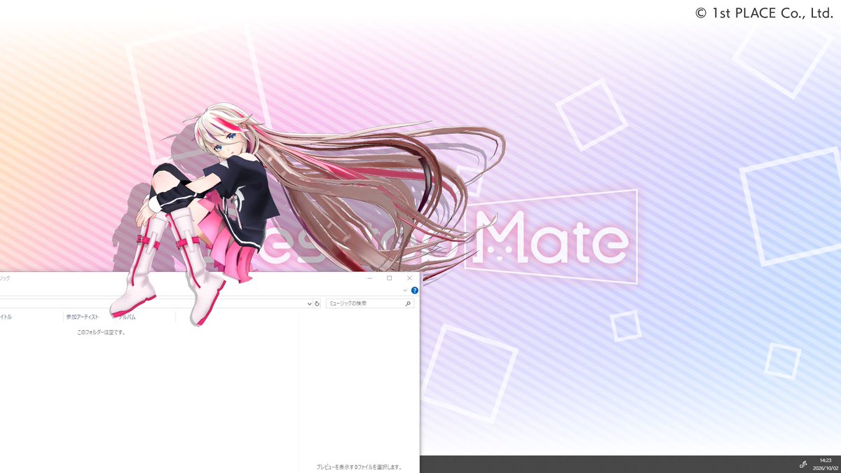 denfaminicogame's tweet photo. 「IA」がデスクトップで動き回る！『Desktop Mate』新DLCが本日より配信開始。好物の桜餅を嬉しそうに眺める仕草が超かわいい
https://t.co/IrJTV0SM0R

胸に両手をあてて語りかけたり、飛んできた蝶を指先にとめたりと、キュートなモーションを多数収録。風にゆらめくロングヘアも神秘的で美しい https://t.co/BXdpW1nhg4