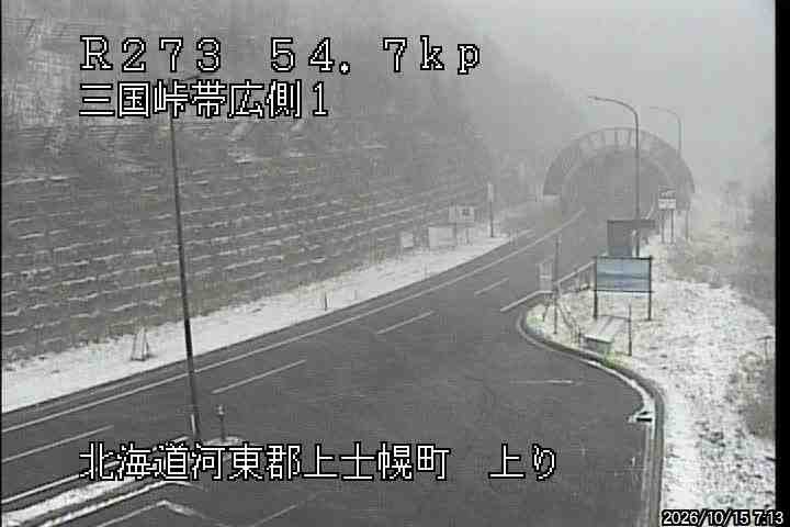 sapporolife2021's tweet photo. 三国峠、吹雪いてる？（7:13 ）⛄️ https://t.co/V1ROIA3Isf