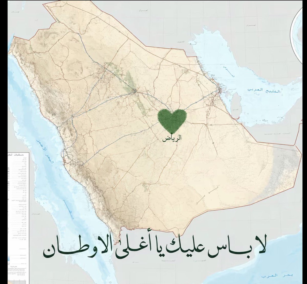 thetarfah's tweet photo. 🤍🇸🇦 https://t.co/bdFqf3su2d