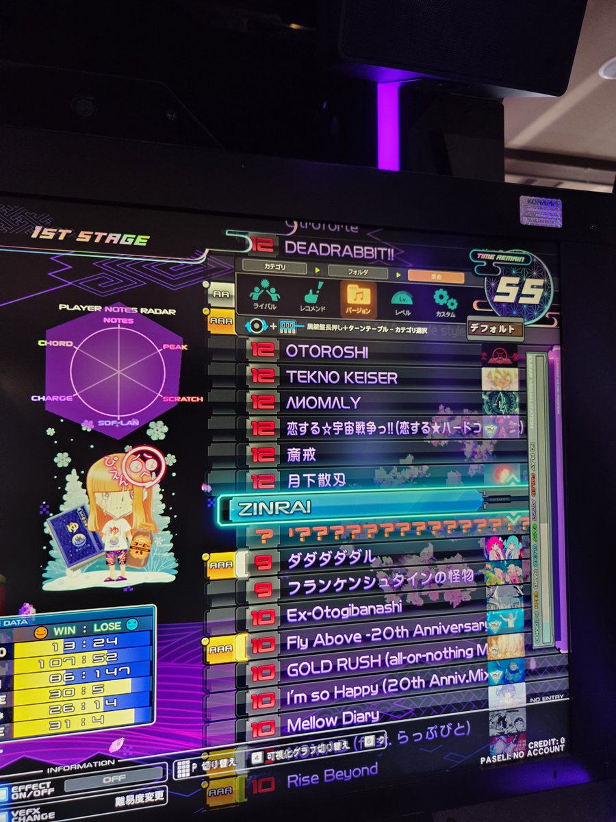 omamechan893's tweet photo. え！！！！12レベル1曲目から行けるぞうおおおお！！！ https://t.co/phovfXxemV