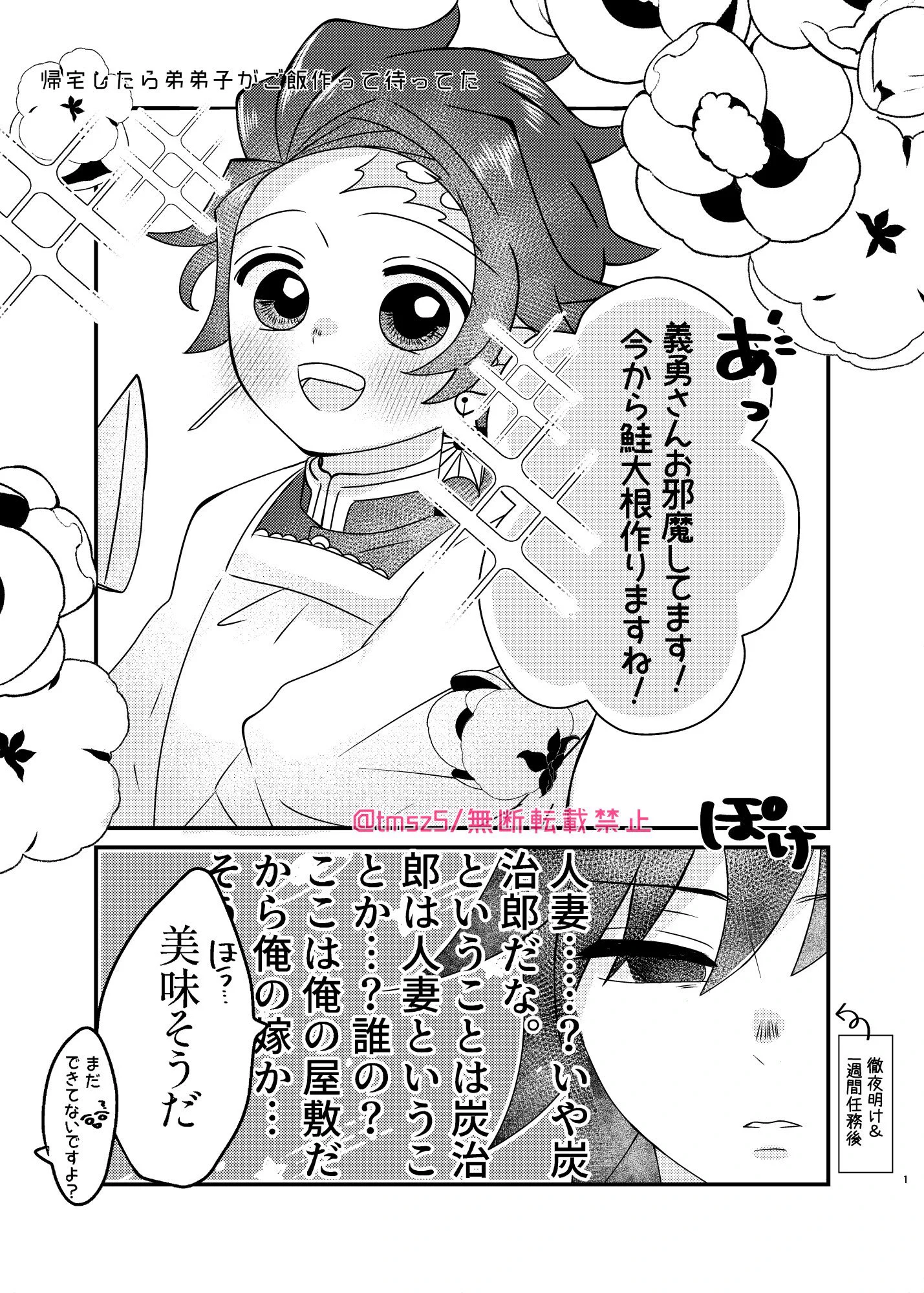 🌊🎴湖虹♂げんこう！ on X: 