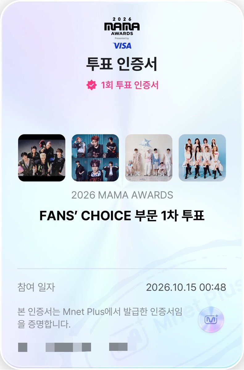 sss2_n_'s tweet photo. 인증서 같이 안올려서 다시 ㅇ올림..

#투더월드_2026MAMA
#하츄랑위츄는_칭구칭긔

#NCTWISH #2026MAMAVOTE https://t.co/yAIfGoMqBT