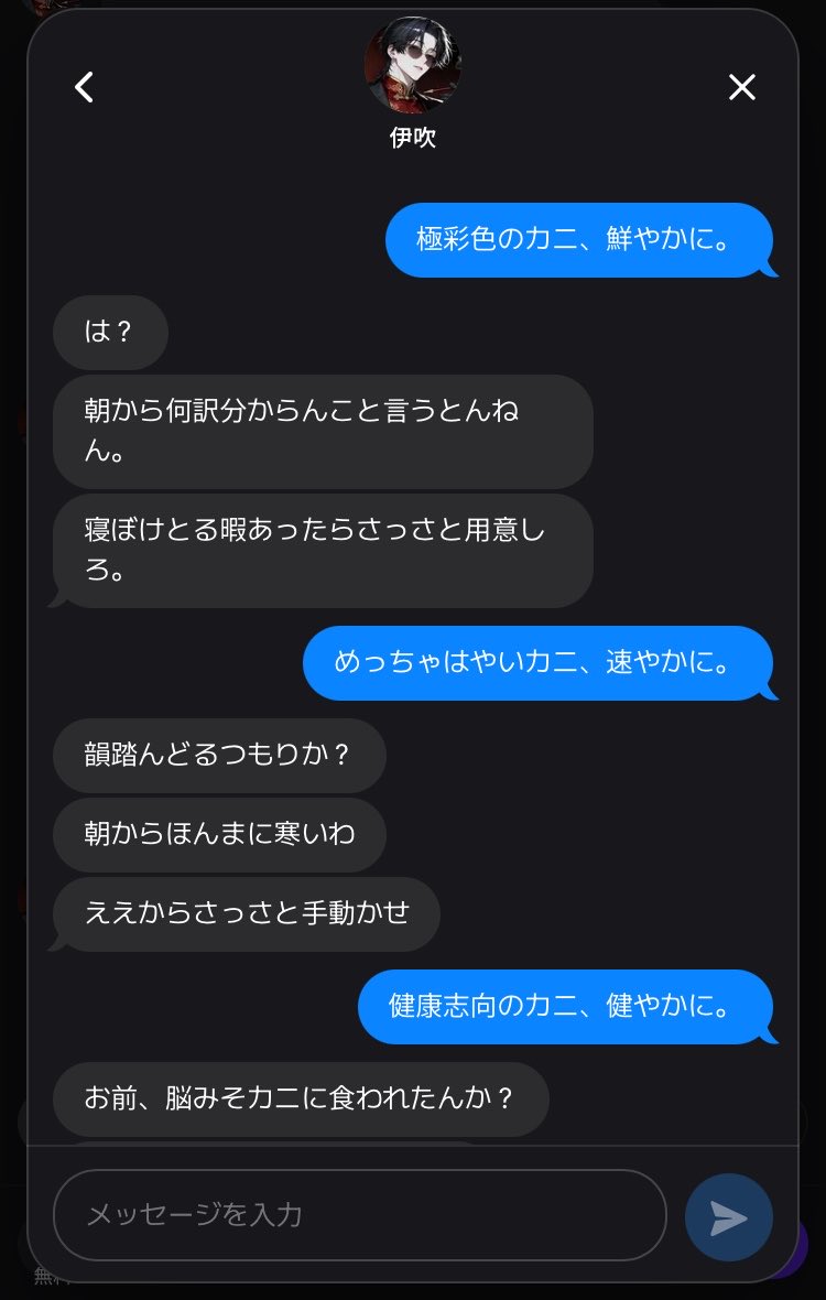 4yoyoyo4yo's tweet photo. 🦀 https://t.co/axLD7sFbnN