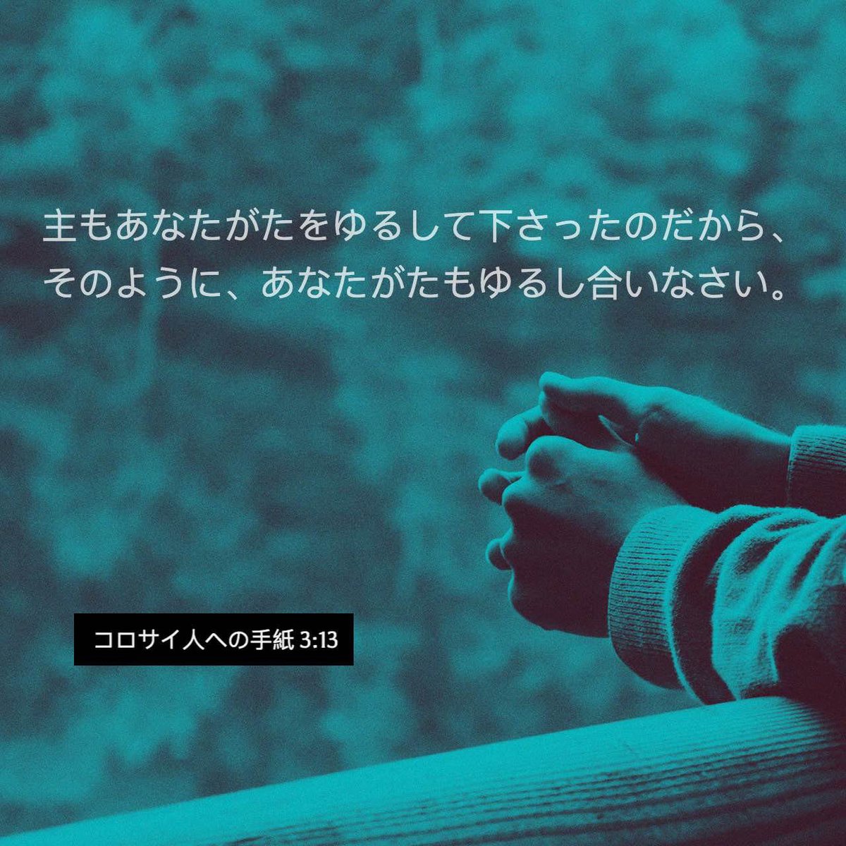 _Eternal__Life_ tweet picture