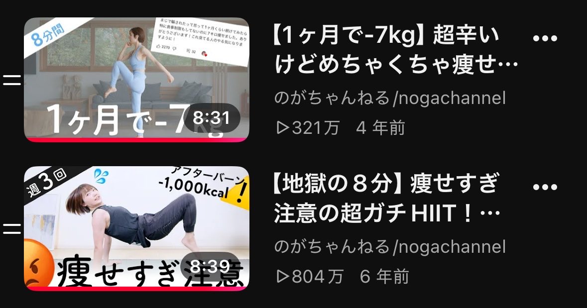 km_bodymake2's tweet photo. 朝トレ☀️いつも同じHIITなのに消費カロリーが50〜100くらい違うのはなんでなんだろう〜 https://t.co/Aa5in673CN