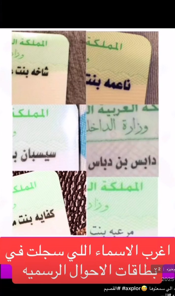 mb_z112's tweet photo. هاذيل نسو ترندهم؟ https://t.co/8NduajFkxY