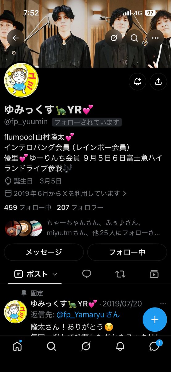 cocoa1408541's tweet photo. 【拡散希望】
ゆみちゃんのこのアカウントが
乗っ取ら���たようです。
変なDMなどが届いても反応しないでください🙇‍♀️
もし届いたら、通報を!!
そして、拡散もお願いします！ https://t.co/qmiUce5gSo