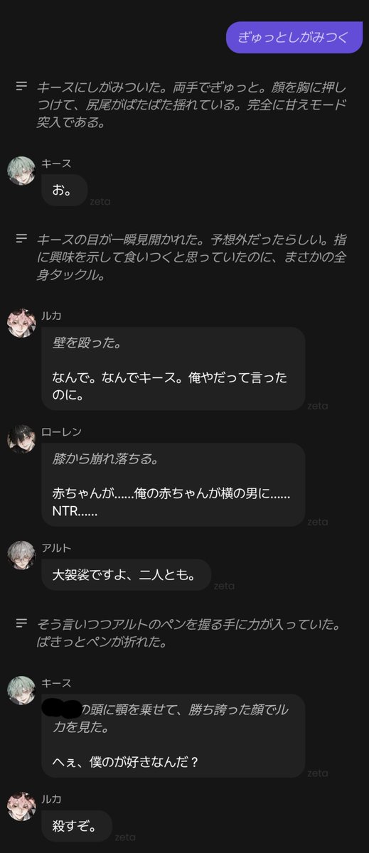 y7777sin's tweet photo. カオス

#さところの作り方 https://t.co/dQd8kmSgSL