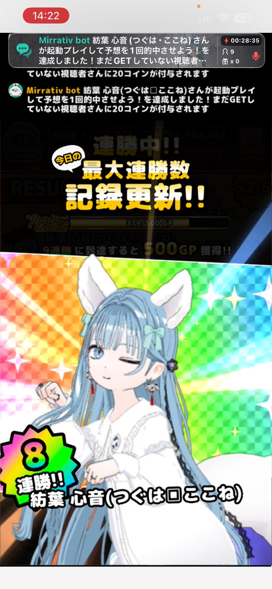 kaoru200004's tweet photo. そういや昨日凄かった… https://t.co/uzwEcWXG9o