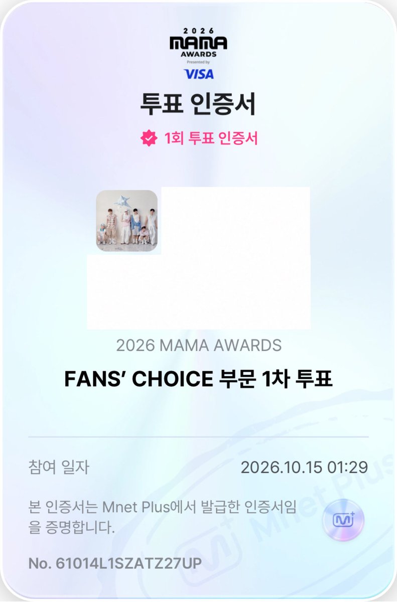 yu__0405___'s tweet photo. #NCTWISH #2026MAMAVOTE

투표 인증서랑 같이 올려야 집계 된대요!!!!!!
인증서랑 같이 올리면 RT도 인정된대요!!!!! https://t.co/GaslwJN2TU