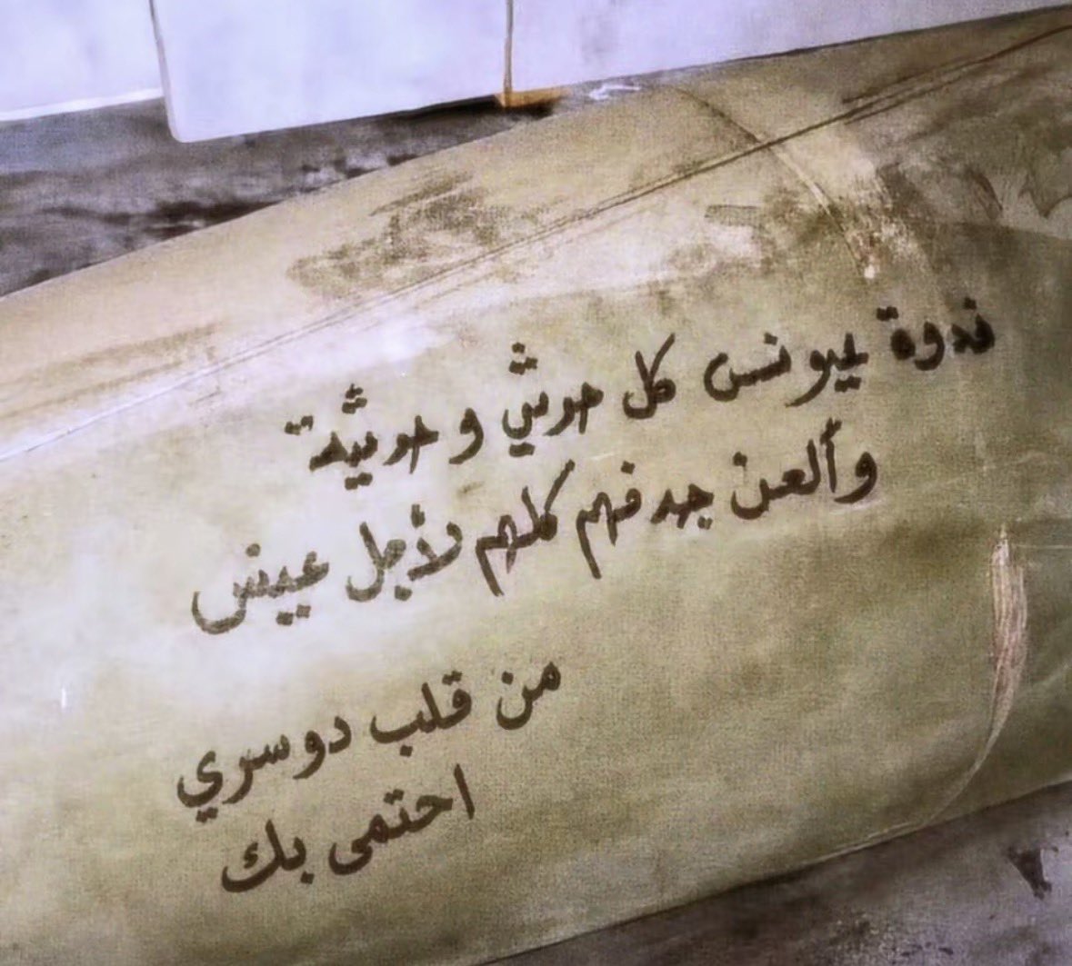 HA_iil8's tweet photo. حنا هل العوجا هل الطيب والجود
دواسرٍ للمجد دايم نواصيها

لنا من أمجاد العرب ماضيٍ مشهود
والطيب يشهد به وكلٍ يحاكيها https://t.co/WNubb1ECFt