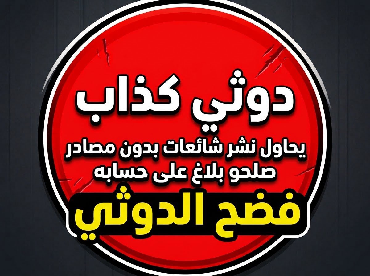 AlharbiMo15's tweet photo. @ALsahmaLsaudi https://t.co/G4EXoE2R0x