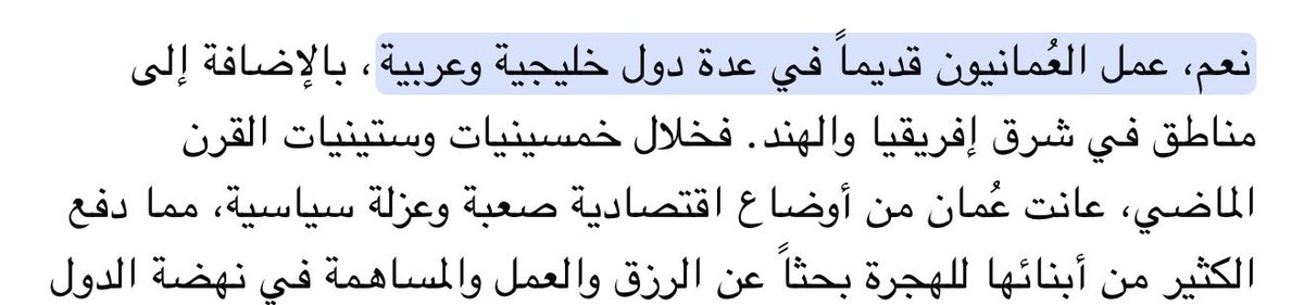 _2ylb's tweet photo. @9Kar88 @l0i_il نبح الزبالين 🤣 https://t.co/NOcLwFEKD2