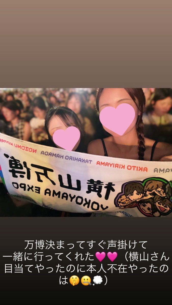 71230_'s tweet photo. 横山万博🩷
グッダグダで何コリ🤷🏻‍♀️🤷🏻‍♀️🤷🏻‍♀️🤷🏻‍♀️状態やったし何回も🩷と首傾げてたけどのぞ🩷の顔かっけぇ⭐️すぎてｷｭﾝ🫰🏻💕 https://t.co/0XuqWbTevj