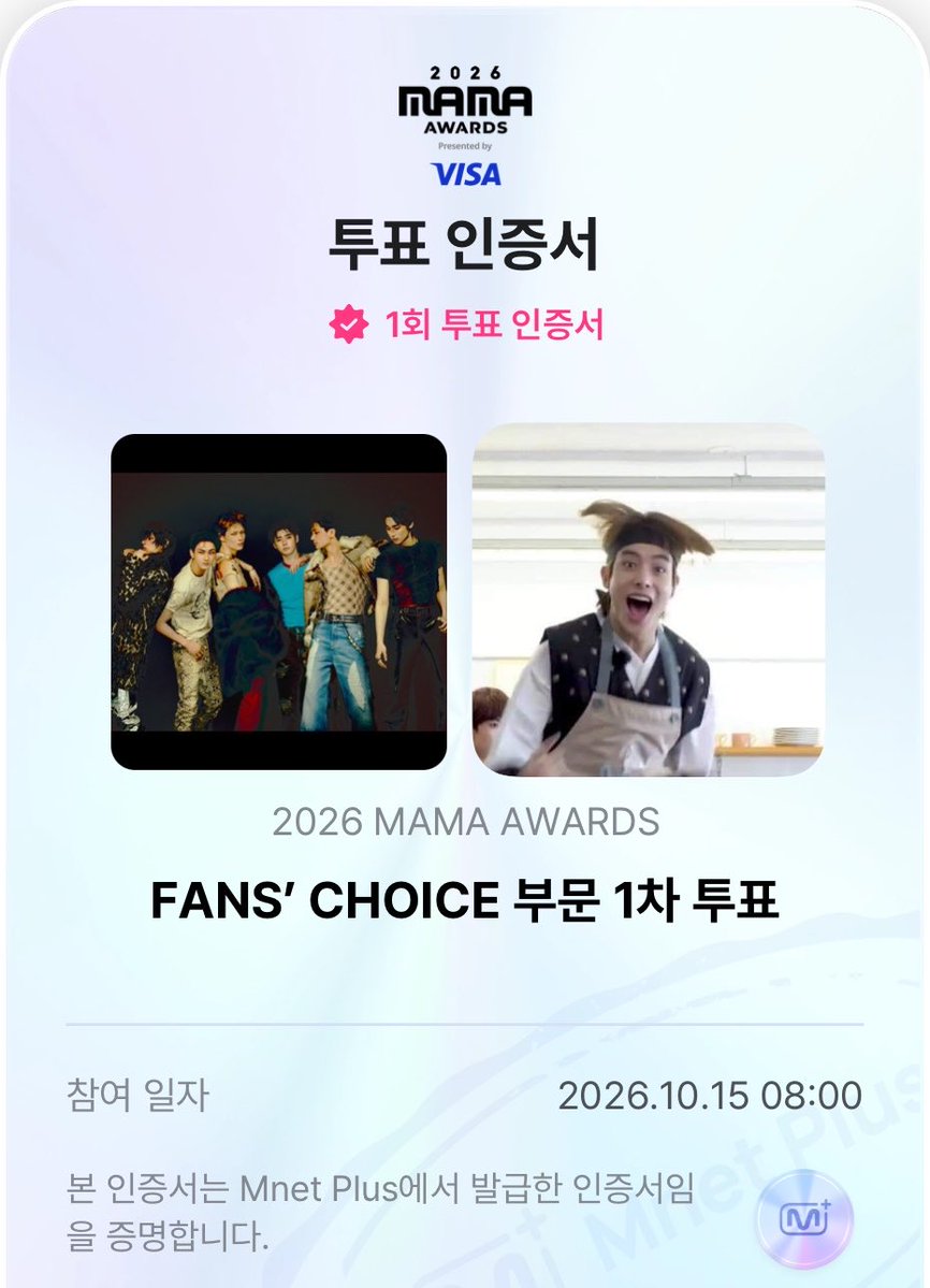 Usix9131509's tweet photo. 4일차(≧ω≦)
#엔진_MAMA_가동준비완료
#2026MAMAVOTE #ENHYPEN https://t.co/NhAbyrQkwK