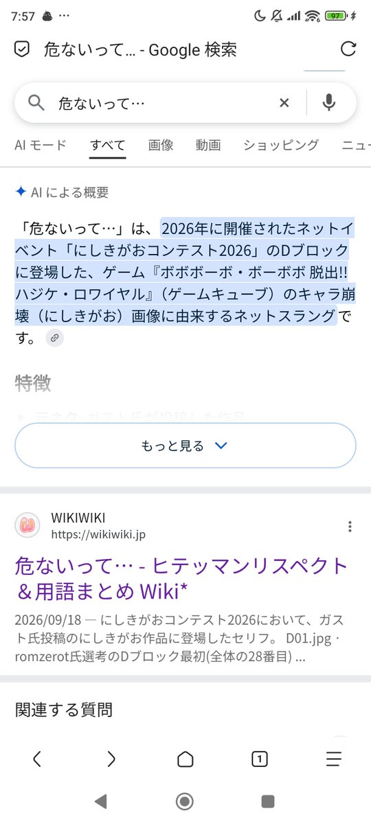 khvixima15's tweet photo. AIモード、優秀すぎるって…

#ヒテッマンリスペクトリスペクト (?) https://t.co/a3hZMwSMub