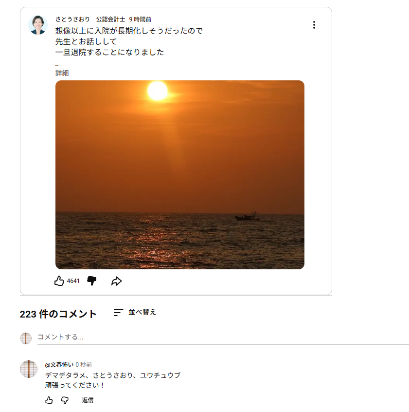 Ninja38975453's tweet photo. @gingastar777 https://t.co/8ecerMI24U