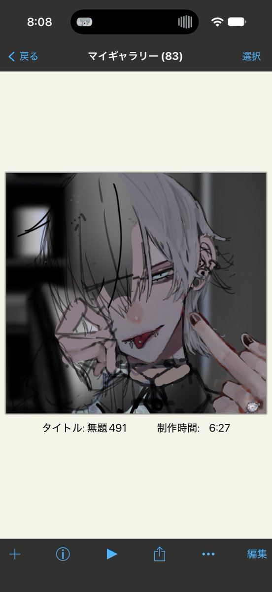 sol_nevu's tweet photo. アイコン進捗 https://t.co/E6Yt1jGOaD