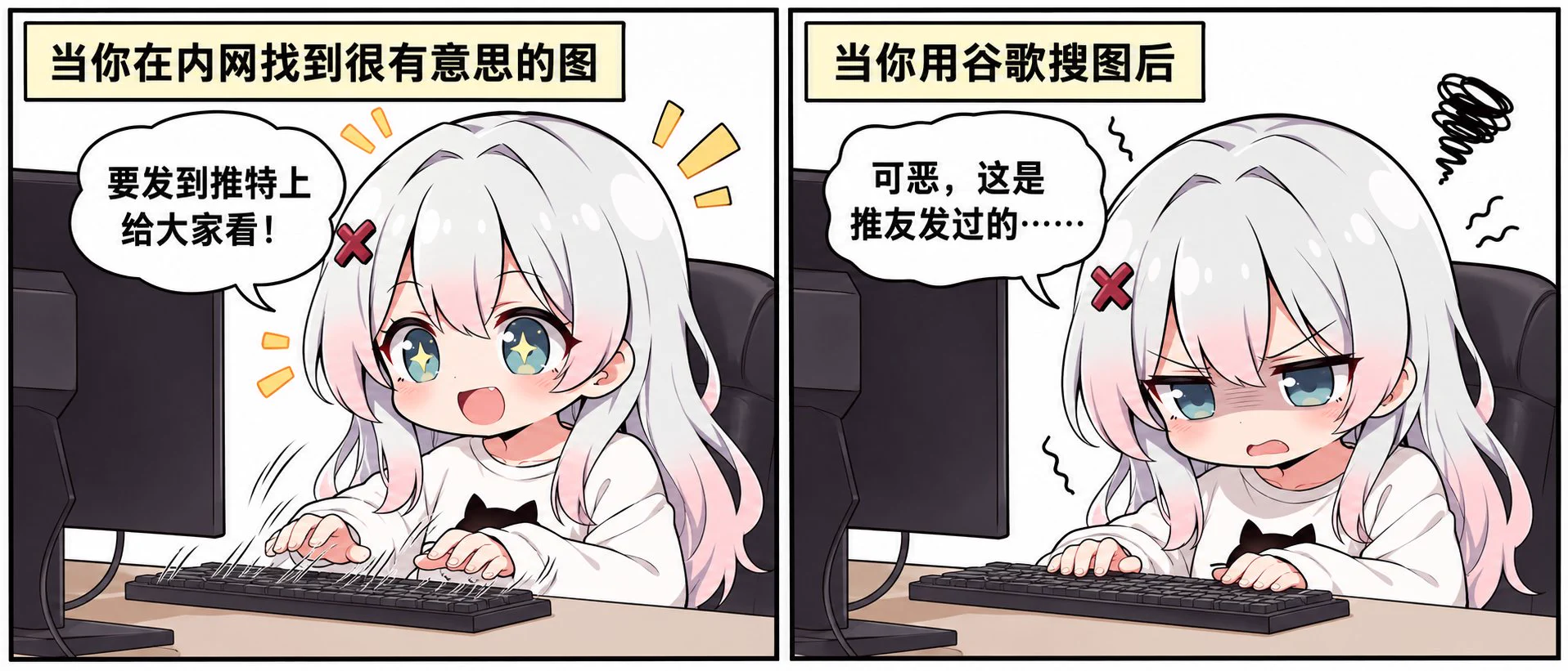 空言 on X: 