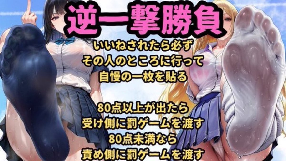 inuinuinu1019's tweet photo. @kokoko045 さんにハイリスク負けちゃって7個も罰もらったぶひ💕あと3個はリプ💕3日間ぶひ💕 https://t.co/e25li6cqAy