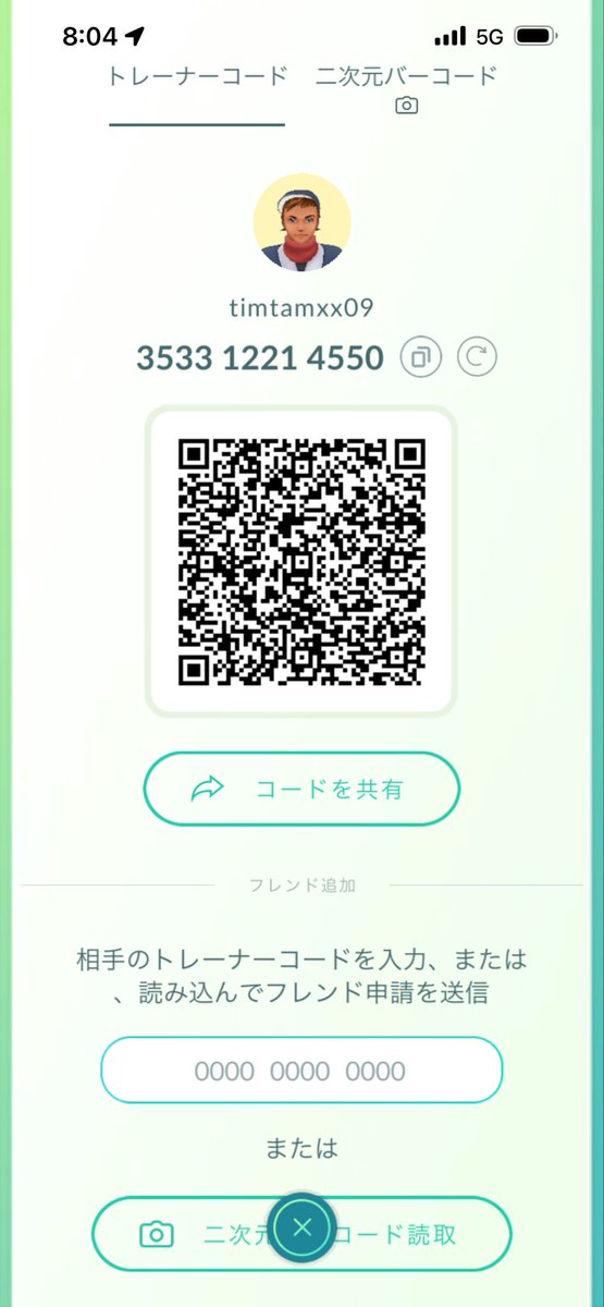 meeyx__09's tweet photo. ポケモンGOフレンド募集！
今月から復帰してこれから頑張りたいのでフレンドお願いします！レイド招待や特にギフト交換したいです！
国内問わずフレンドになれたら嬉しいです！🎁

353312214550
無言申請大丈夫🙆‍♀️
 #ポケモンGO #ポケモンGOフレンド募集 https://t.co/9JVZ3zI7ER