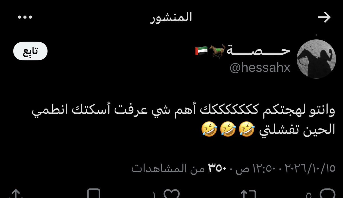 l_7vxl's tweet photo. @hessahx @llquiot @shrewdesttt غبيه انتِ الحين صدق وش دخلك بلهجتنا https://t.co/lVtUF8Zu7H