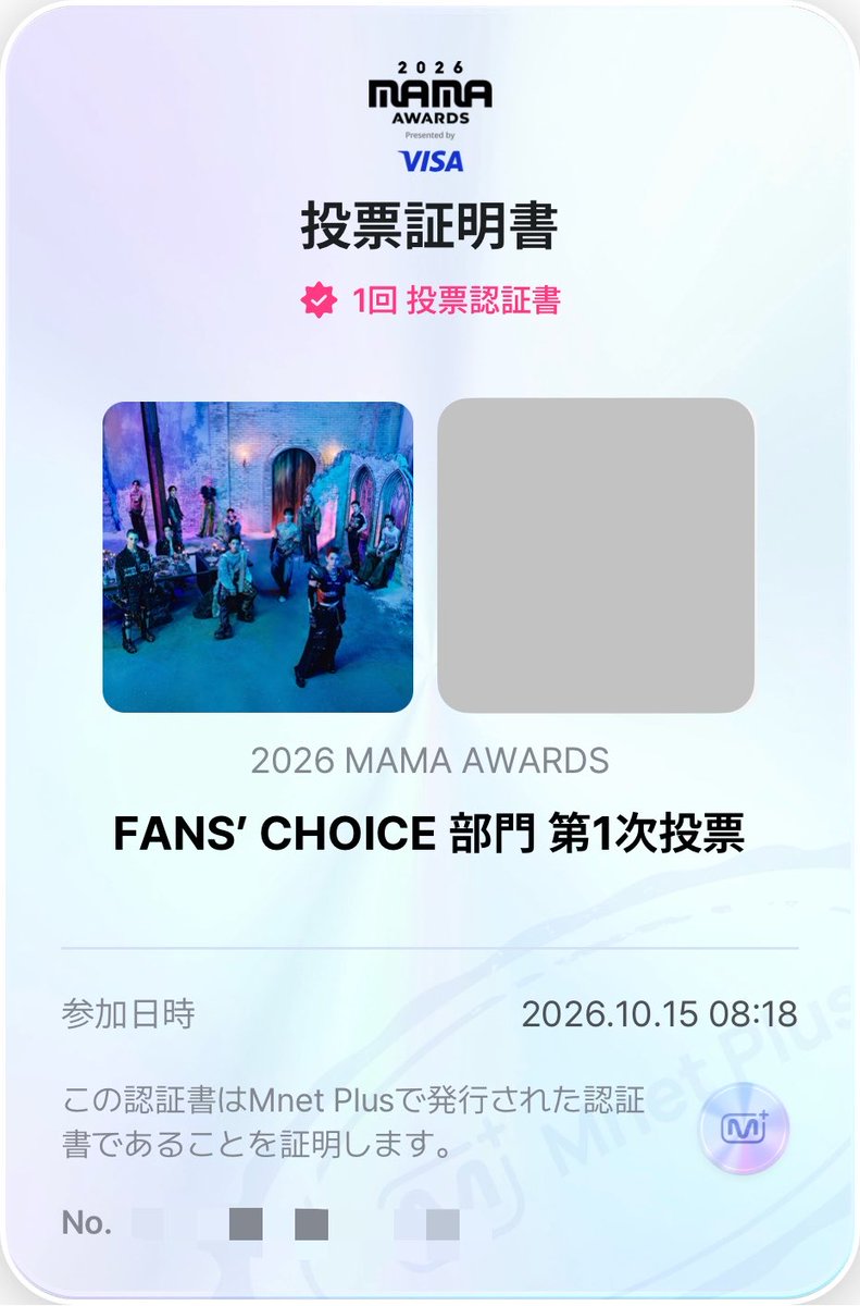 1027mocha1027's tweet photo. carat〜！順位上げよう💎

#2026MAMAVOTE
#SEVENTEEN https://t.co/3Dew2fr8tH
