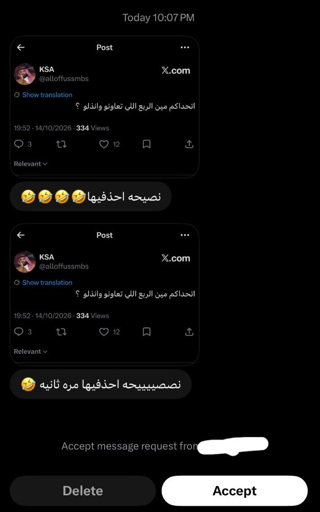 alloffussmbs's tweet photo. اونه ياريال سير خوفيتني https://t.co/oXzsYHeegl