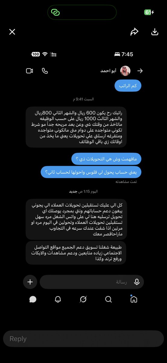 dllzi1's tweet photo. يانصاااببب الله لايوفقك ولا يوفق اشكاالك https://t.co/4wFxS8naT8
