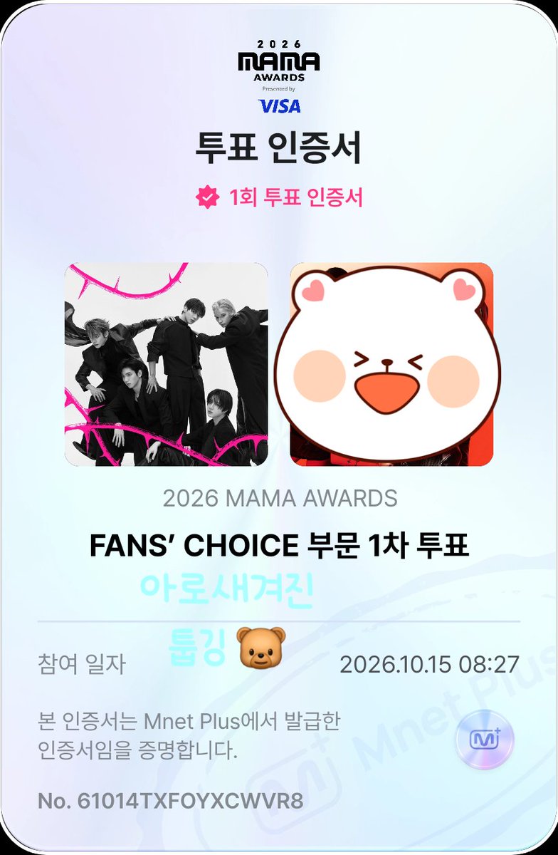 jaeeun03040227's tweet photo. #2026MAMAVOTE
#tomorrowxtogether
투표인증💫10.15 https://t.co/ng0SICQC3X