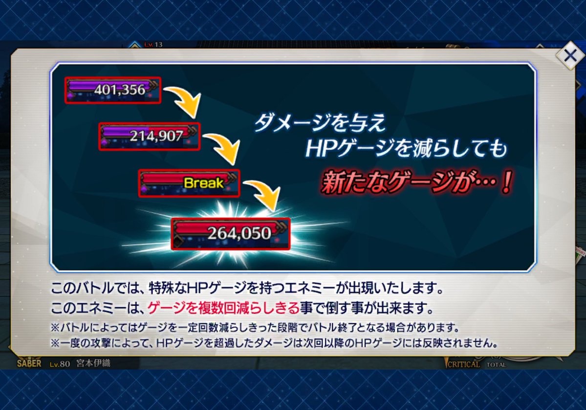 camAss_JJ's tweet photo. イベントって凄いな、、、、

HPがまさかの2ゲージだし

ダメージ全然入んないと思えば急にバトル終わって

宝具が使用不可！？急展開でビビりましたww

#FGO #FGO初心者 https://t.co/4I83ZkWs4L